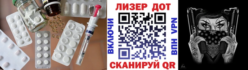 Лсд 25 экстази ecstasy  цена наркотик  Белореченск 