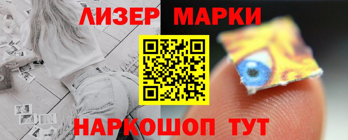 LSD-25 экстази ecstasy  Вход с VPN  ЛСД экстази ecstasy  Белореченск 