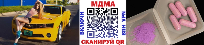 hydra зеркало Белореченск МДМА молли