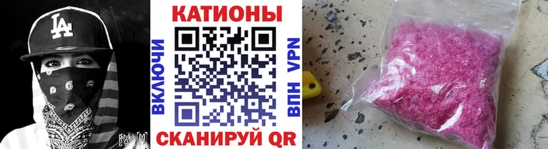ссылка на мегу как зайти Белореченск Мефедрон кристаллы