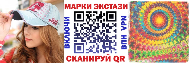 Марки N-bome 1,5мг  Белореченск 