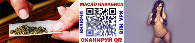 ТГК вейп с тгк  магазин продажи наркотиков  Белореченск 
