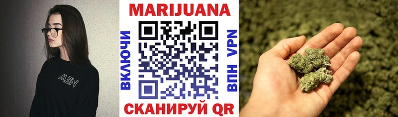 Каннабис OG Kush  MEGA зеркало  Белореченск 